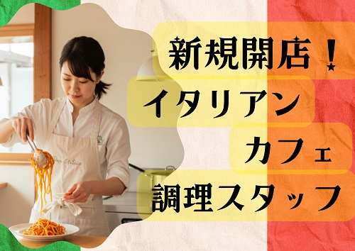 バイト先の写真